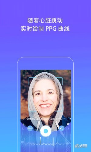 KiwiCamera(几维相机)软件