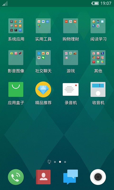 Flyme Os MeiZu MX 3 Theme软件