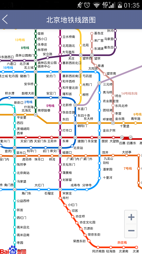 北京地铁换乘查询软件