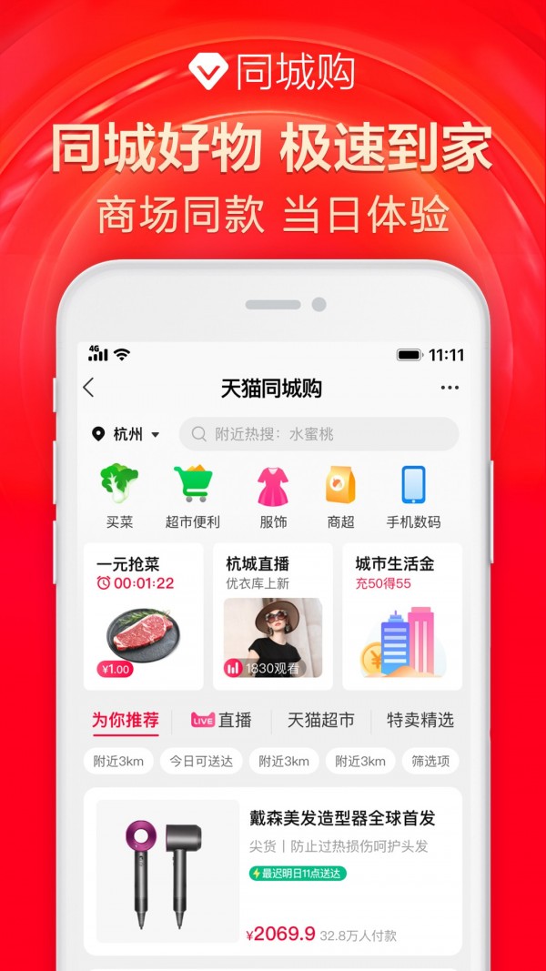 手机天维软件