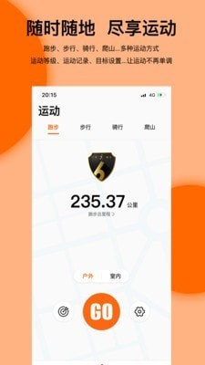 Mibro Fit软件