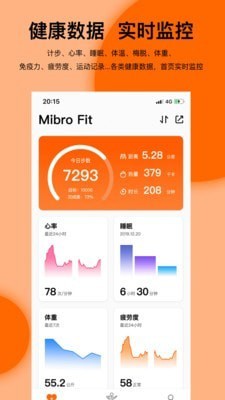 Mibro Fit软件