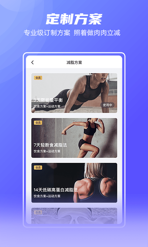 FiGi美颜相机软件