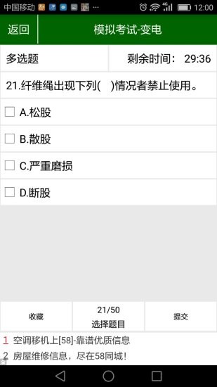 国家电投人才学院软件