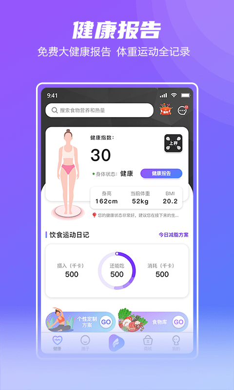 FiGi美颜相机软件