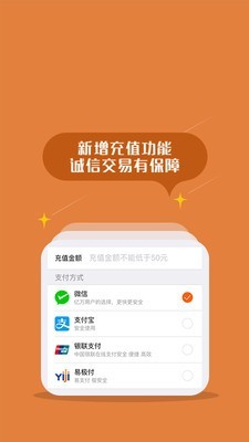 返空汇信息部版软件