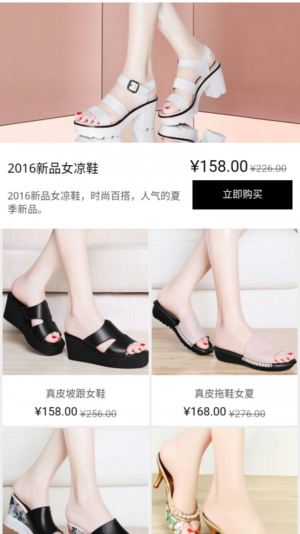 轻灵女童裙软件