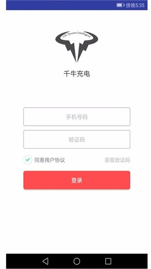 千牛软件
