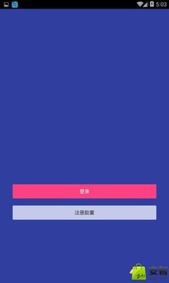时光胶囊软件
