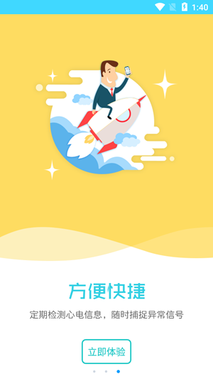 金华泽医疗软件
