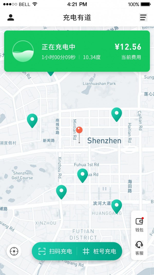 充电有宝红包版软件