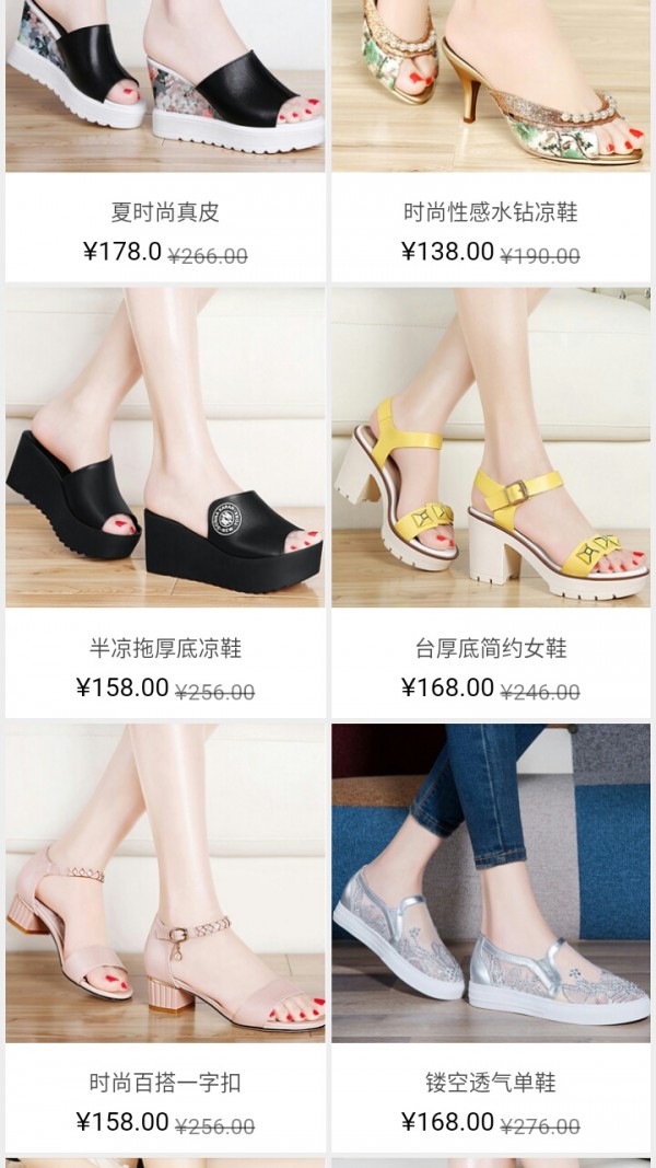 轻灵女童裙软件