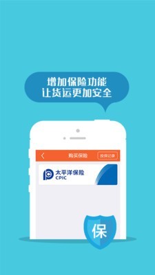 返空汇信息部版软件