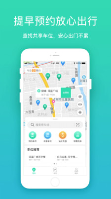 inpark软件