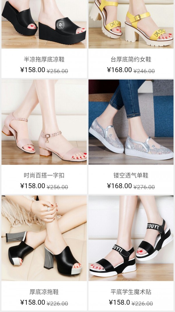 轻灵女童裙软件