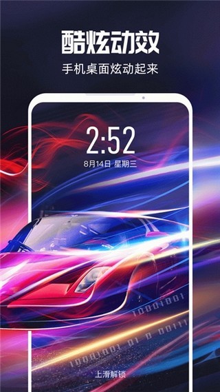 短视频解析软件