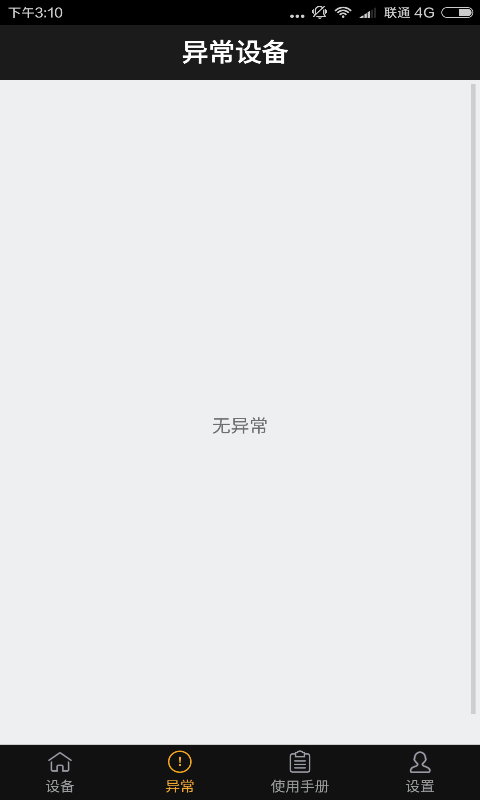 cinepic中文版软件