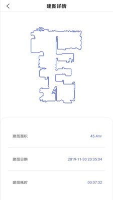 云鲸智能软件