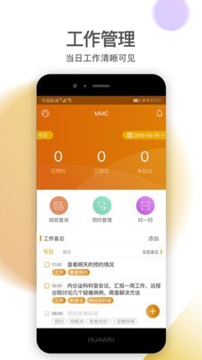 MMC医家软件