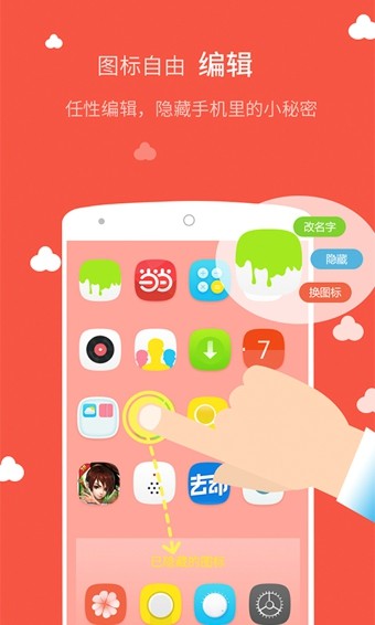 My GreenPass软件