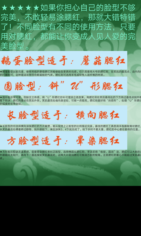 三分钟健身软件