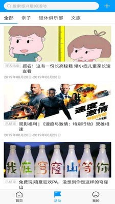 无线苏州软件
