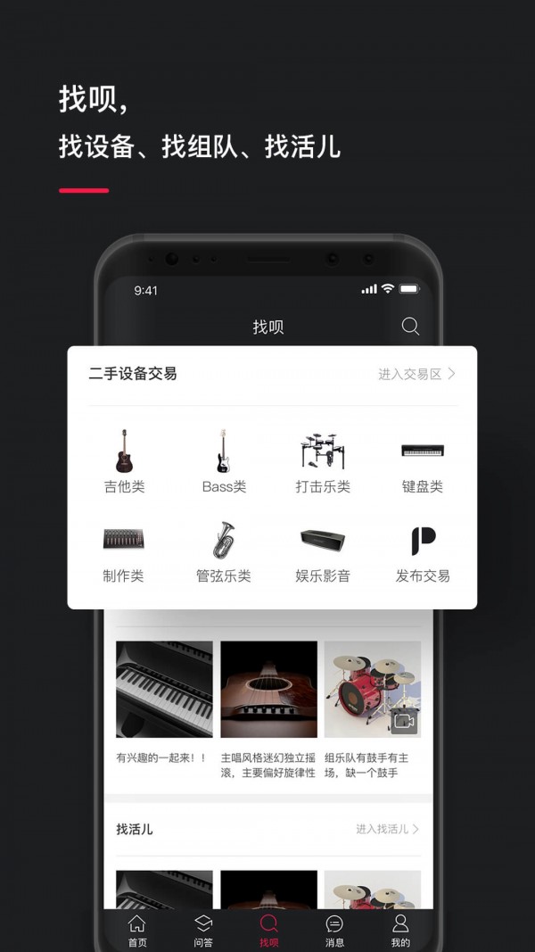 PostSir软件