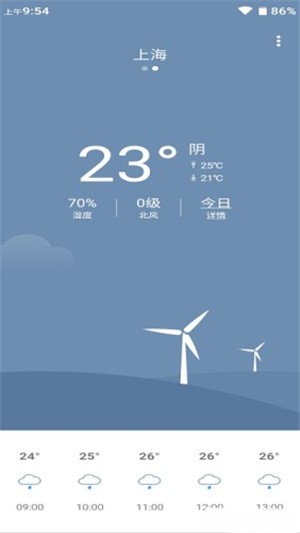 多亲天气软件