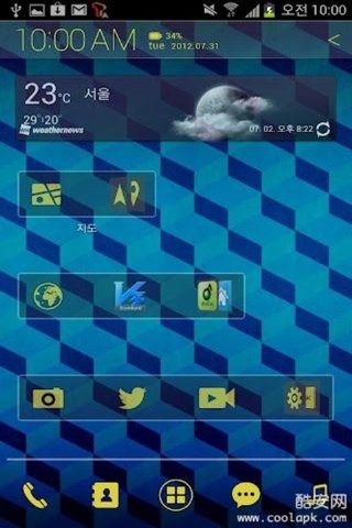 Atomy软件