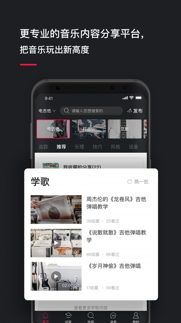 PostSir软件