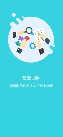 学拓帮教师版软件