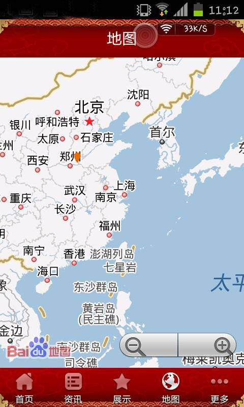 钢结构服务网软件