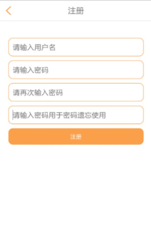 驾考必备软件
