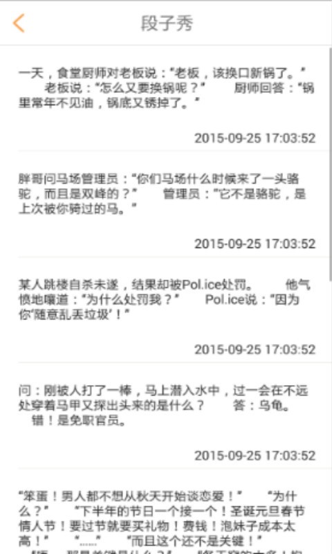 驾考必备软件