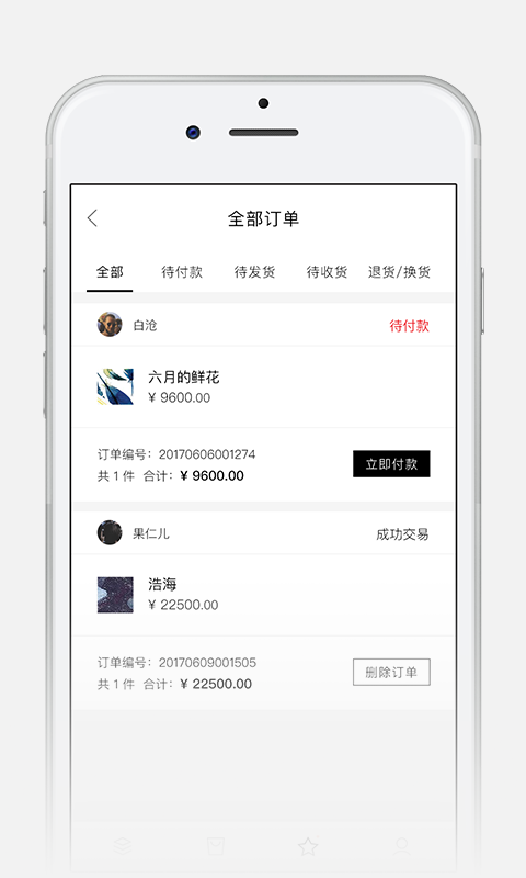 Take随身软件