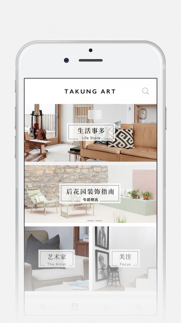 Take随身软件
