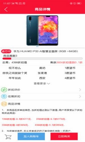 超省软件