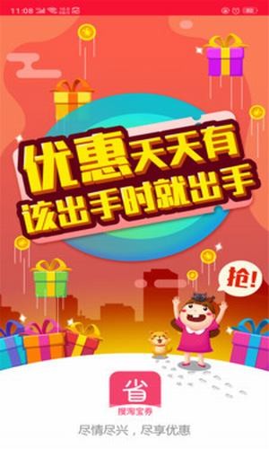 超省软件