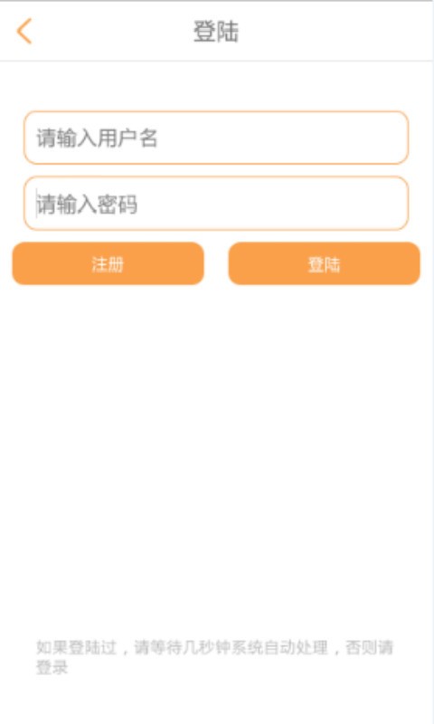 驾考必备软件