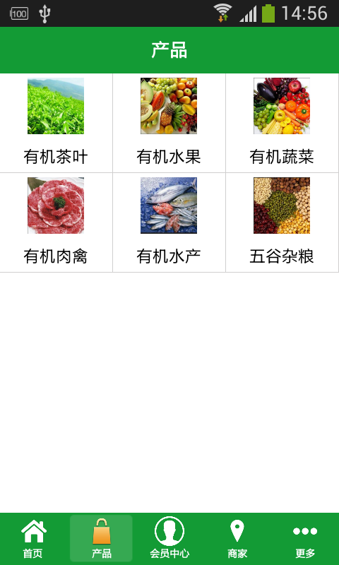 指尖有宝软件