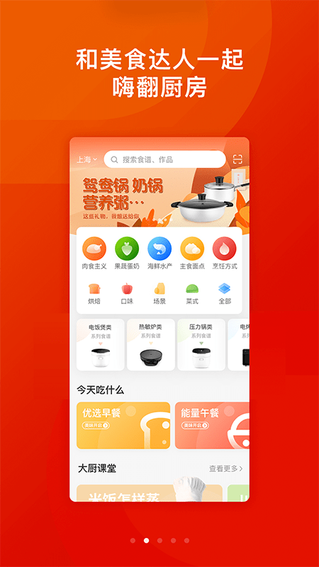 TOKIT软件