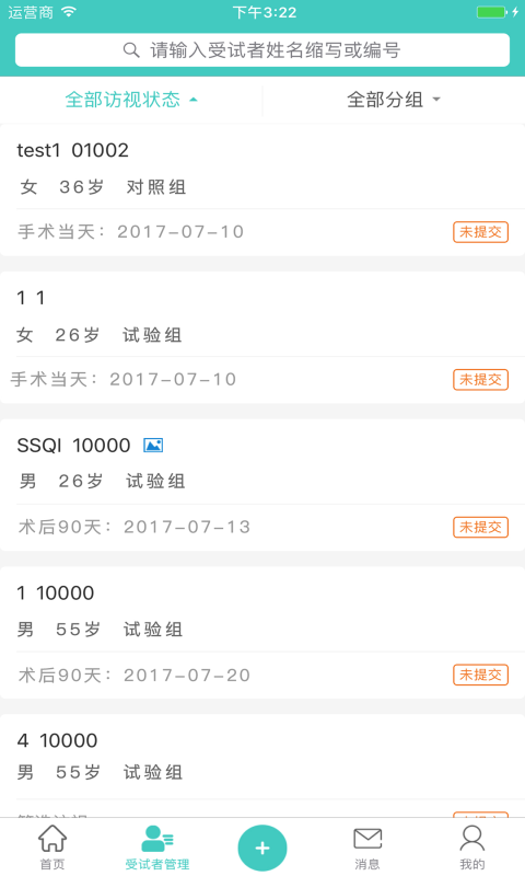 91Todo任务管理软件