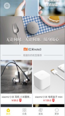 手机配音软件
