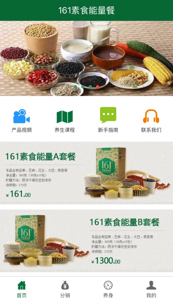 16169游戏软件