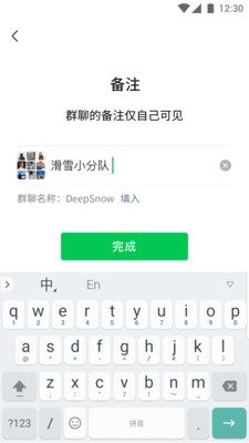 微信小程序软件