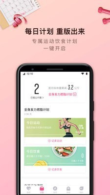 轻加软件