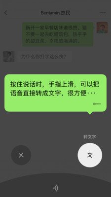 微信小程序软件