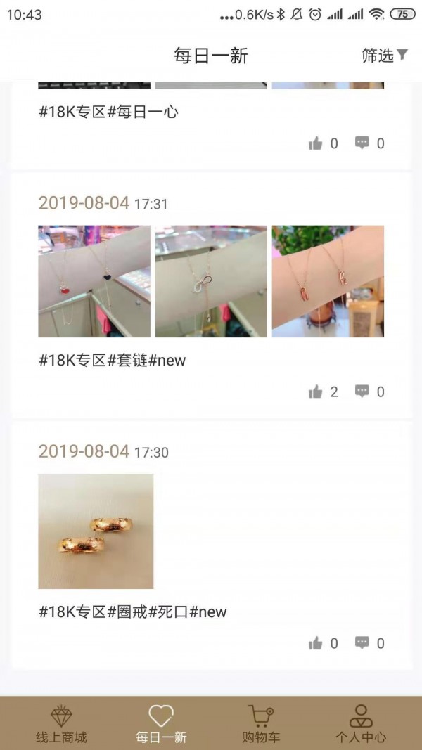 全球行动修改器软件