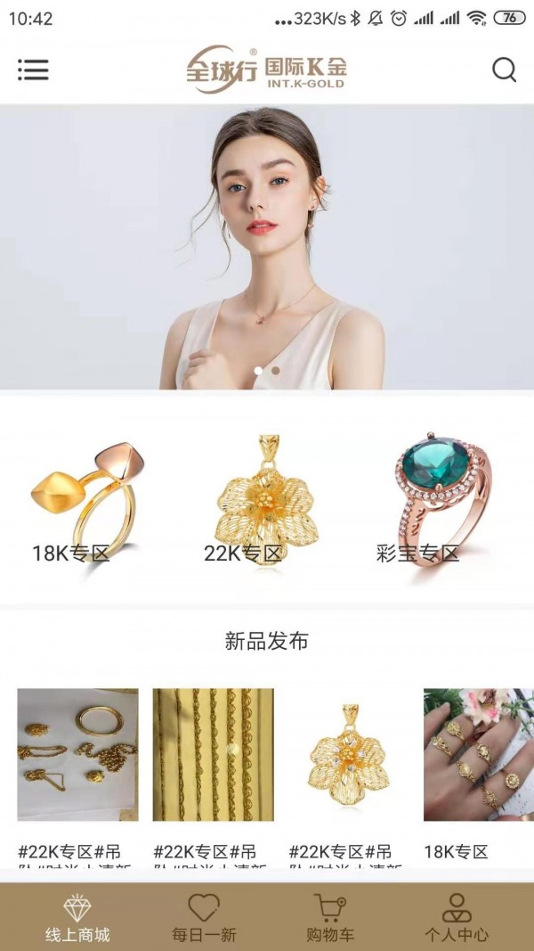 全球行动修改器软件