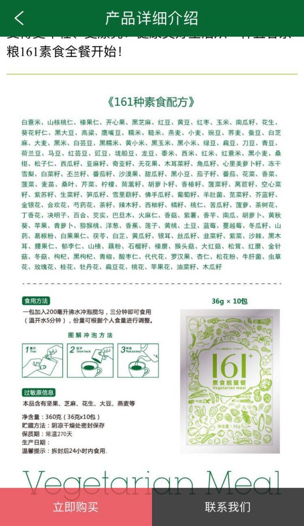 16169游戏软件